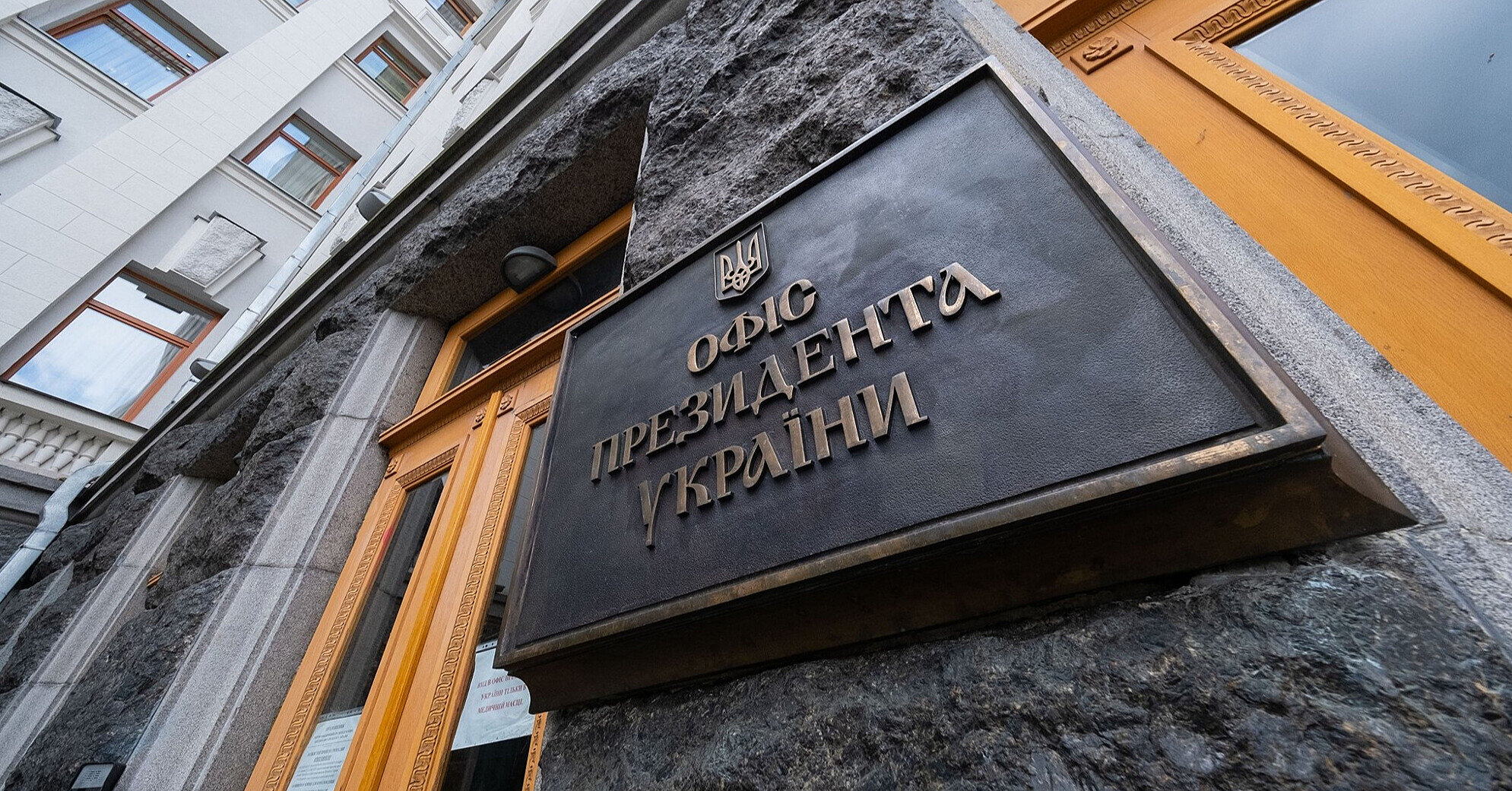В Офісі президента поділилися деталями зустрічі у Лондоні