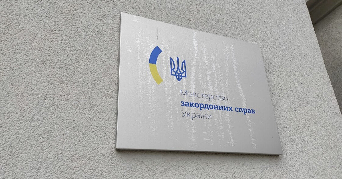 В МЗС заперечили фейк про нібито заборону в Україні партії закарпатських угорців