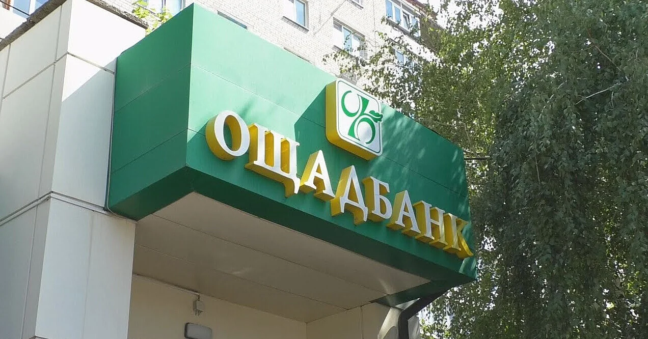 Угорщина скасувала незаконні рішення щодо інкасаторів Ощадбанку