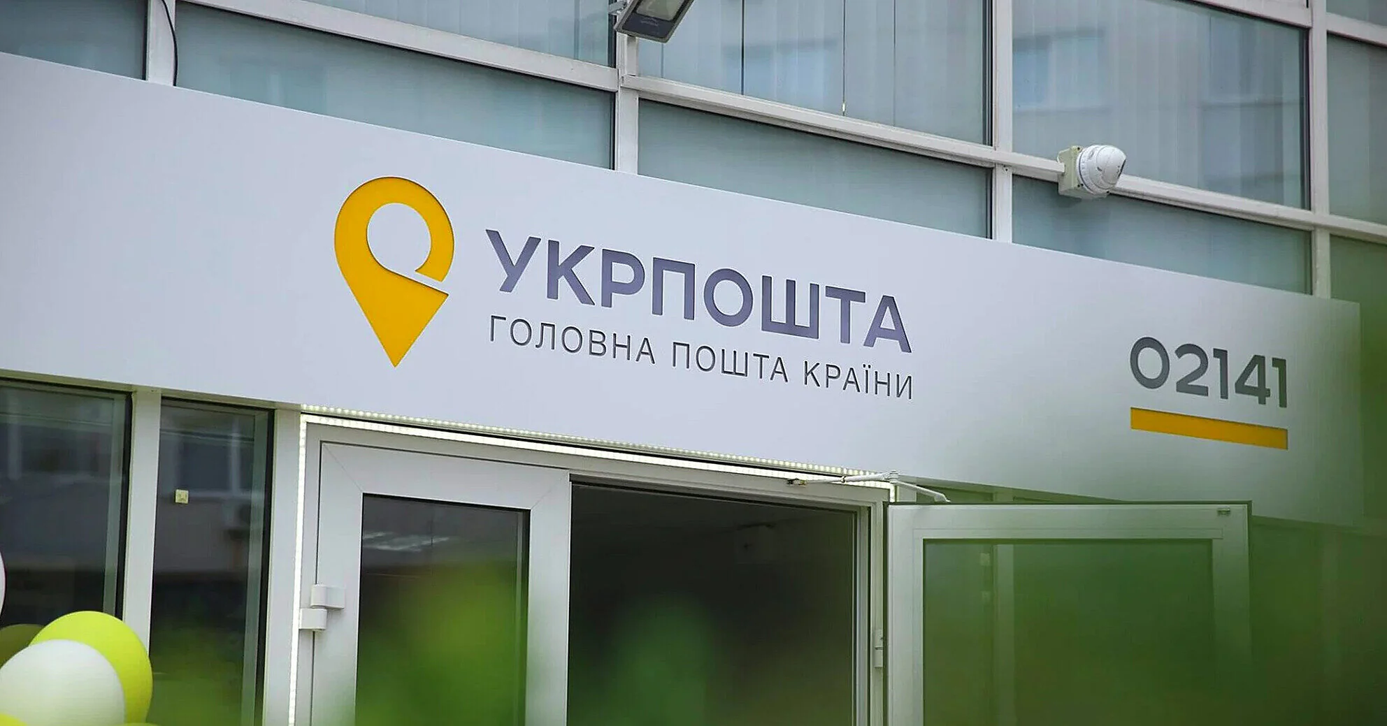 “Укрпошта” оцінила збитки від атаки на сортувальний центр у Харкові